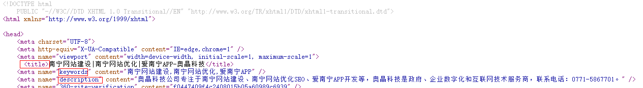 SEO优化技巧分享，提高网站关键词排名的3大方法